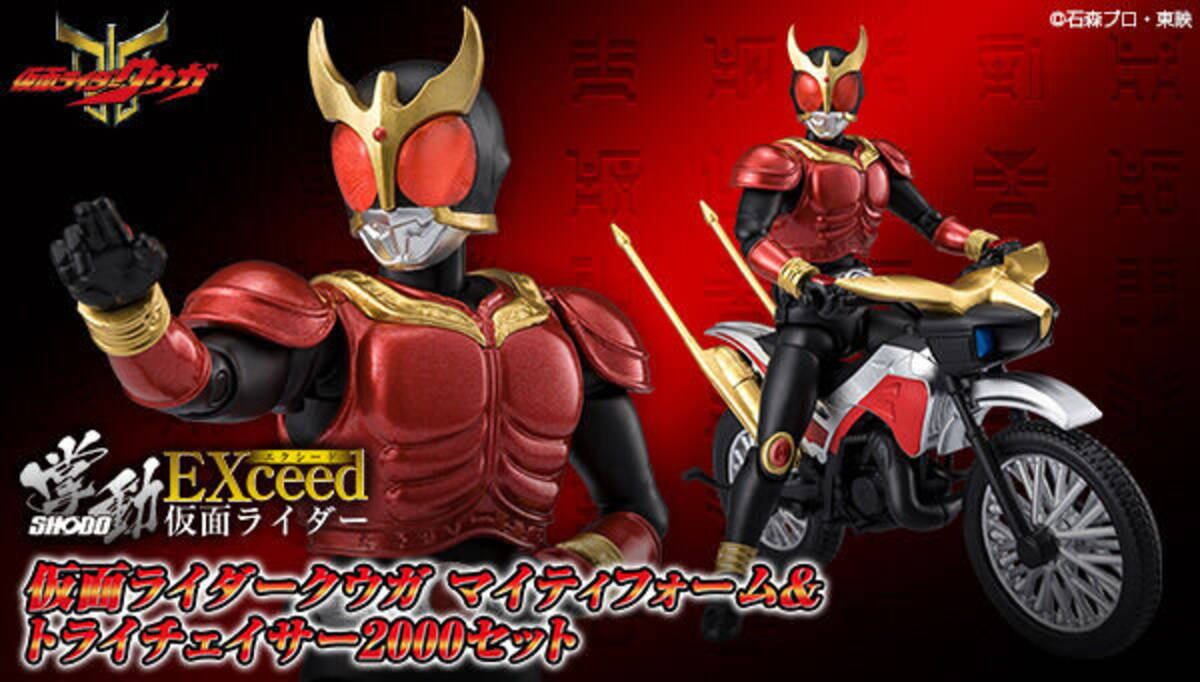 仮面ライダークウガ」25周年記念としてマイティフォーム姿で立体化―愛 