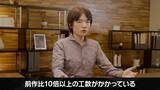「『カービィのエアライダー』は、前作比“10倍”以上の工数！DLCは予定しておらず「最初から全力投入」「ここにあるものが全て」」の画像3