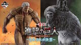 「「進撃の巨人」新作一番くじ発表！心臓を捧げるリヴァイや獣、鎧の巨人など4体を堂々立体化」の画像1