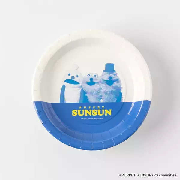 「スンスンたちが可愛くデザイン！「パペットスンスン」紙コップやジッパーバッグ、マスクなどの雑貨が新登場」の画像