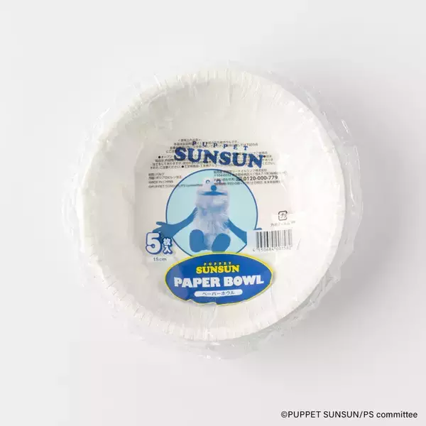 「スンスンたちが可愛くデザイン！「パペットスンスン」紙コップやジッパーバッグ、マスクなどの雑貨が新登場」の画像