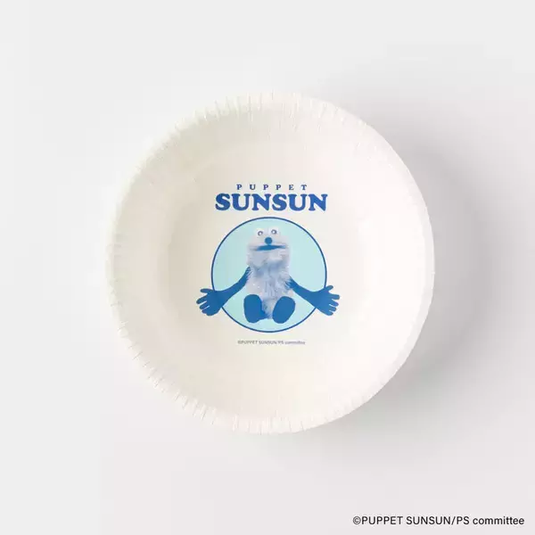 「スンスンたちが可愛くデザイン！「パペットスンスン」紙コップやジッパーバッグ、マスクなどの雑貨が新登場」の画像