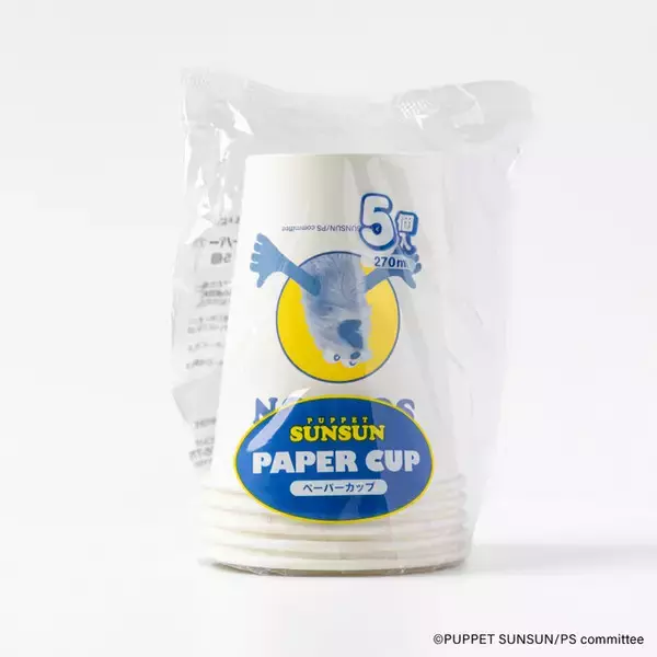 「スンスンたちが可愛くデザイン！「パペットスンスン」紙コップやジッパーバッグ、マスクなどの雑貨が新登場」の画像