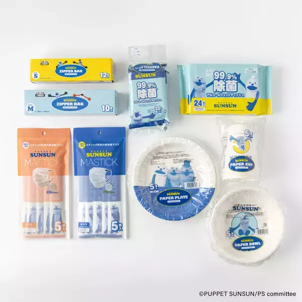 「スンスンたちが可愛くデザイン！「パペットスンスン」紙コップやジッパーバッグ、マスクなどの雑貨が新登場」の画像