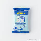 「スンスンたちが可愛くデザイン！「パペットスンスン」紙コップやジッパーバッグ、マスクなどの雑貨が新登場」の画像23