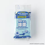 「スンスンたちが可愛くデザイン！「パペットスンスン」紙コップやジッパーバッグ、マスクなどの雑貨が新登場」の画像24