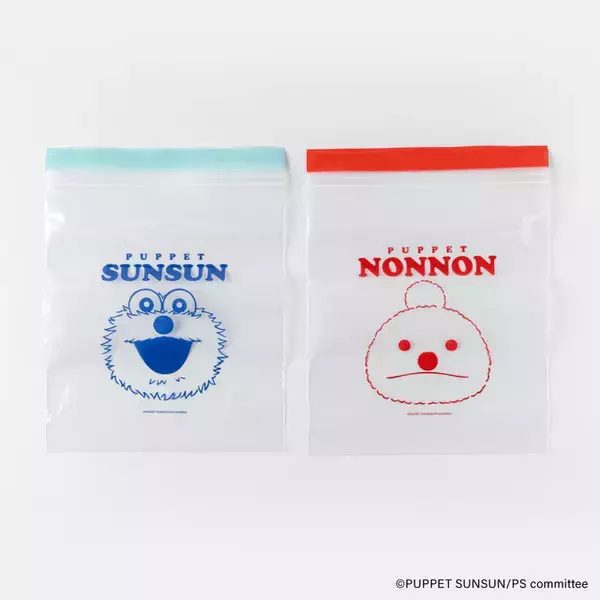 「スンスンたちが可愛くデザイン！「パペットスンスン」紙コップやジッパーバッグ、マスクなどの雑貨が新登場」の画像