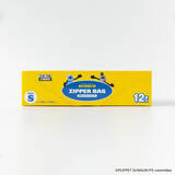 「スンスンたちが可愛くデザイン！「パペットスンスン」紙コップやジッパーバッグ、マスクなどの雑貨が新登場」の画像7