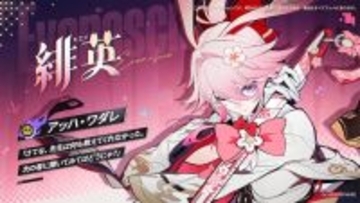 『崩壊：スターレイル』今後登場する7人の新キャラクターが一挙公開！新たな姿の「刃」「銀狼」や、八重桜に似た「緋英」なる女の子も