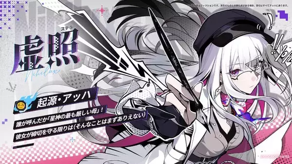 「『崩壊：スターレイル』今後登場する7人の新キャラクターが一挙公開！新たな姿の「刃」「銀狼」や、八重桜に似た「緋英」なる女の子も」の画像