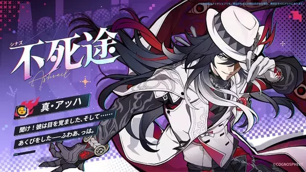 「『崩壊：スターレイル』今後登場する7人の新キャラクターが一挙公開！新たな姿の「刃」「銀狼」や、八重桜に似た「緋英」なる女の子も」の画像