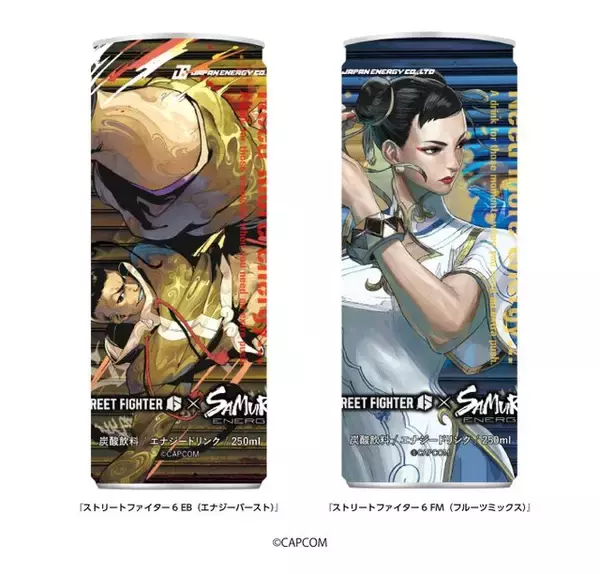 「『スト6』春麗イメージの“MIXフルーツ味”エナドリ誕生！「サムライエナジー」コラボ缶がローソンで12月17日より発売―ジェイミーは“バースト味”」の画像