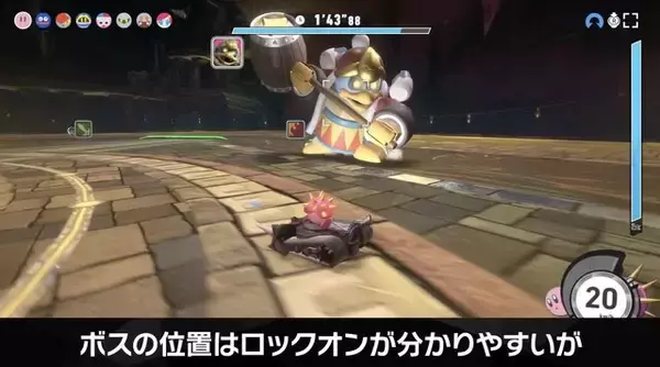 「『カービィのエアライダー』ボスバトルに「メカデデデ」出現！通常の「デデデ型」に加え「クルマ型」にも変形」の画像