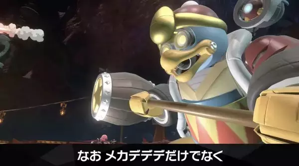 「『カービィのエアライダー』ボスバトルに「メカデデデ」出現！通常の「デデデ型」に加え「クルマ型」にも変形」の画像