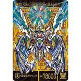 「SDガンダム外伝「鎧闘神戦記」カードが全種プリズム箔押し仕様に！騎士ウイングガンダムなど全56種、ストーリー結末を紹介するブックレットも付属」の画像6