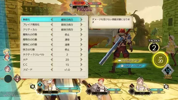 「シリーズ決定版！『ライザのアトリエ ～秘密トリロジー～ DX』発売ー追加ストーリー&プレイアブルキャラなど新規要素盛りだくさん」の画像