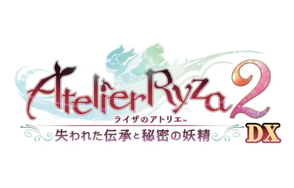 「シリーズ決定版！『ライザのアトリエ ～秘密トリロジー～ DX』発売ー追加ストーリー&プレイアブルキャラなど新規要素盛りだくさん」の画像