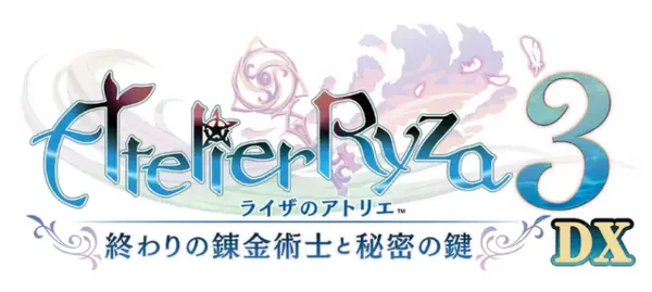 「シリーズ決定版！『ライザのアトリエ ～秘密トリロジー～ DX』発売ー追加ストーリー&プレイアブルキャラなど新規要素盛りだくさん」の画像