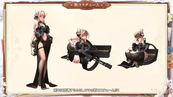 「『勝利の女神：NIKKE』「アリス」の新コスが激カワでメルヘン！「クエンシー：エスケープクイーン」「エマ：タクティカル・アップ」にも新たな衣装が」の画像