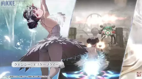 「『勝利の女神：NIKKE』「アリス」の新コスが激カワでメルヘン！「クエンシー：エスケープクイーン」「エマ：タクティカル・アップ」にも新たな衣装が」の画像