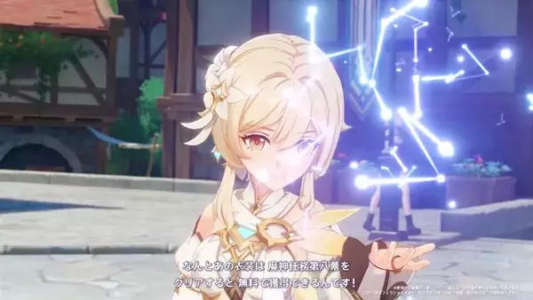 「『原神』コロンビーナの“キャラクタートレイラー”に引き込まれる！幸せな結末を迎えるのか…ストーリー更新＆実装はいよいよ1月14日」の画像