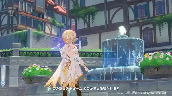 「『原神』コロンビーナの“キャラクタートレイラー”に引き込まれる！幸せな結末を迎えるのか…ストーリー更新＆実装はいよいよ1月14日」の画像