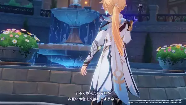 「『原神』コロンビーナの“キャラクタートレイラー”に引き込まれる！幸せな結末を迎えるのか…ストーリー更新＆実装はいよいよ1月14日」の画像