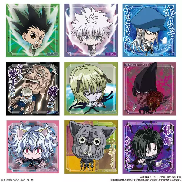 「“ゴンさん”がにふぉるめーしょんに！「HUNTER×HUNTER」キメラアント編のシールウエハースに、全種オリジナル描き起こしイラスト35種」の画像
