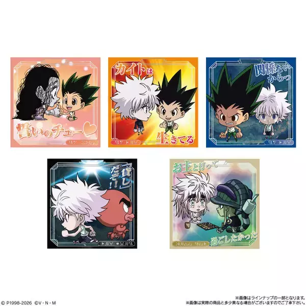 「“ゴンさん”がにふぉるめーしょんに！「HUNTER×HUNTER」キメラアント編のシールウエハースに、全種オリジナル描き起こしイラスト35種」の画像