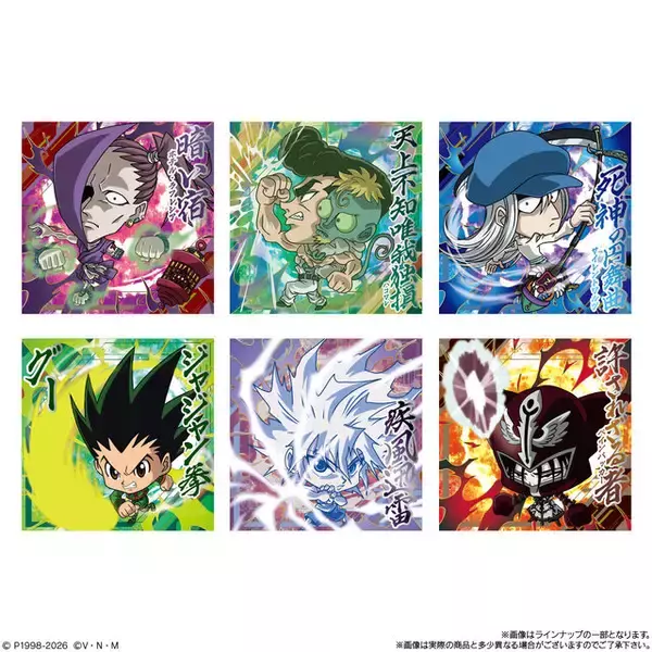 「“ゴンさん”がにふぉるめーしょんに！「HUNTER×HUNTER」キメラアント編のシールウエハースに、全種オリジナル描き起こしイラスト35種」の画像