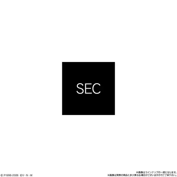 「“ゴンさん”がにふぉるめーしょんに！「HUNTER×HUNTER」キメラアント編のシールウエハースに、全種オリジナル描き起こしイラスト35種」の画像