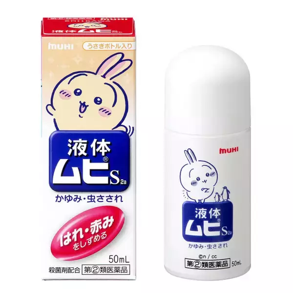 「液体ムヒS2a「ちいかわ」限定パッケージ第2弾、発売！うさぎたちがペンギンと触れ合うような癒されデザイン」の画像