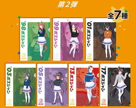 『ウマ娘』×「BOSS」店舗限定キャンペーン第2弾開催！数量限定の「オリジナルA4ファイル」をプレゼント