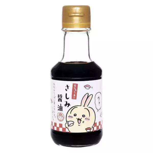 「寿司ネタになっちゃったッ!!「むちゃうま!!ちいかわ寿司」が9月6日より開催ーさしみ醤油やぬいぐるみなど、グッズが盛りだくさん」の画像