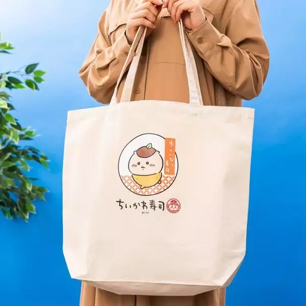 「寿司ネタになっちゃったッ!!「むちゃうま!!ちいかわ寿司」が9月6日より開催ーさしみ醤油やぬいぐるみなど、グッズが盛りだくさん」の画像