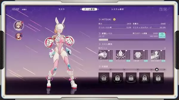 「「尻、丸出しやんけ！」アイドルが巨大ヒーローになって戦う『究極少女アルテス』には、日本の特撮へのリスペクトが詰まってた【プレイレポ】」の画像