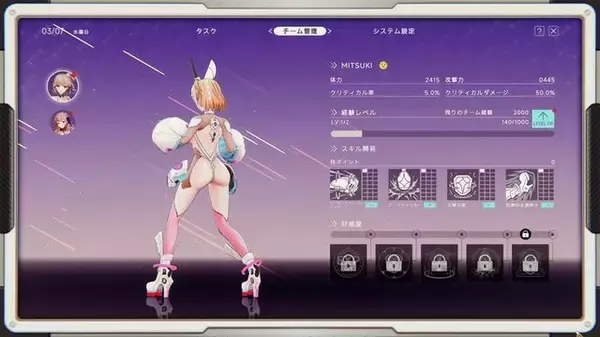 「「尻、丸出しやんけ！」アイドルが巨大ヒーローになって戦う『究極少女アルテス』には、日本の特撮へのリスペクトが詰まってた【プレイレポ】」の画像