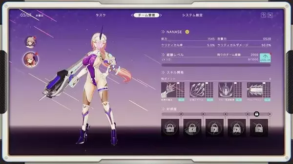「「尻、丸出しやんけ！」アイドルが巨大ヒーローになって戦う『究極少女アルテス』には、日本の特撮へのリスペクトが詰まってた【プレイレポ】」の画像