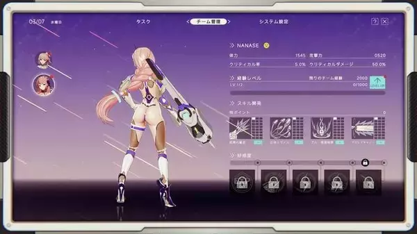 「「尻、丸出しやんけ！」アイドルが巨大ヒーローになって戦う『究極少女アルテス』には、日本の特撮へのリスペクトが詰まってた【プレイレポ】」の画像