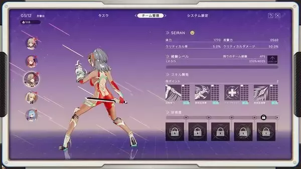 「「尻、丸出しやんけ！」アイドルが巨大ヒーローになって戦う『究極少女アルテス』には、日本の特撮へのリスペクトが詰まってた【プレイレポ】」の画像