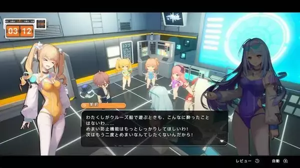 「「尻、丸出しやんけ！」アイドルが巨大ヒーローになって戦う『究極少女アルテス』には、日本の特撮へのリスペクトが詰まってた【プレイレポ】」の画像