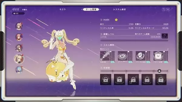 「「尻、丸出しやんけ！」アイドルが巨大ヒーローになって戦う『究極少女アルテス』には、日本の特撮へのリスペクトが詰まってた【プレイレポ】」の画像