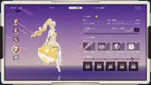 「「尻、丸出しやんけ！」アイドルが巨大ヒーローになって戦う『究極少女アルテス』には、日本の特撮へのリスペクトが詰まってた【プレイレポ】」の画像