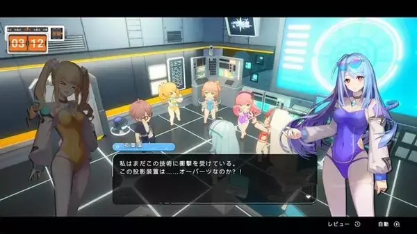 「「尻、丸出しやんけ！」アイドルが巨大ヒーローになって戦う『究極少女アルテス』には、日本の特撮へのリスペクトが詰まってた【プレイレポ】」の画像