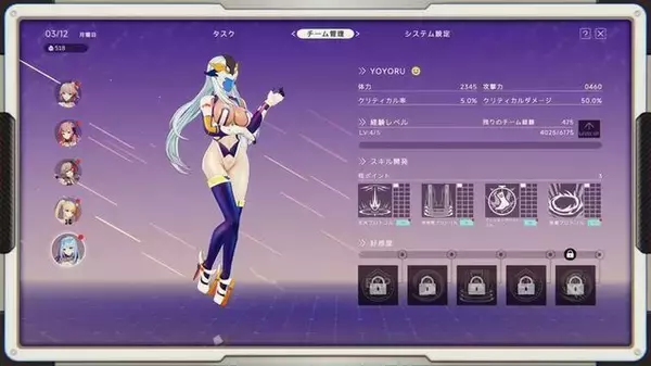 「「尻、丸出しやんけ！」アイドルが巨大ヒーローになって戦う『究極少女アルテス』には、日本の特撮へのリスペクトが詰まってた【プレイレポ】」の画像