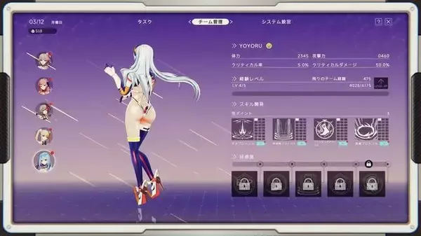 「「尻、丸出しやんけ！」アイドルが巨大ヒーローになって戦う『究極少女アルテス』には、日本の特撮へのリスペクトが詰まってた【プレイレポ】」の画像