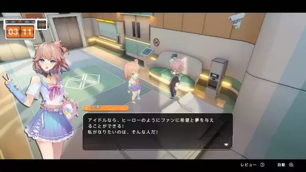 「「尻、丸出しやんけ！」アイドルが巨大ヒーローになって戦う『究極少女アルテス』には、日本の特撮へのリスペクトが詰まってた【プレイレポ】」の画像