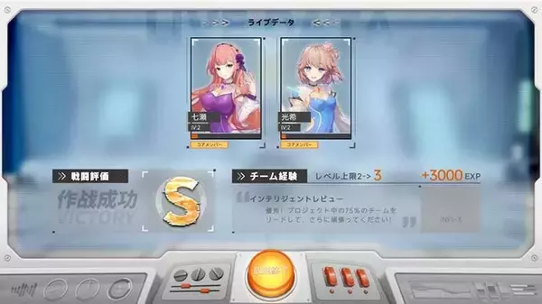 「「尻、丸出しやんけ！」アイドルが巨大ヒーローになって戦う『究極少女アルテス』には、日本の特撮へのリスペクトが詰まってた【プレイレポ】」の画像