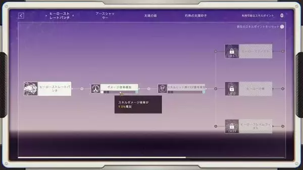 「「尻、丸出しやんけ！」アイドルが巨大ヒーローになって戦う『究極少女アルテス』には、日本の特撮へのリスペクトが詰まってた【プレイレポ】」の画像
