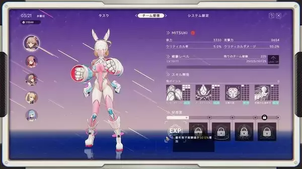 「「尻、丸出しやんけ！」アイドルが巨大ヒーローになって戦う『究極少女アルテス』には、日本の特撮へのリスペクトが詰まってた【プレイレポ】」の画像